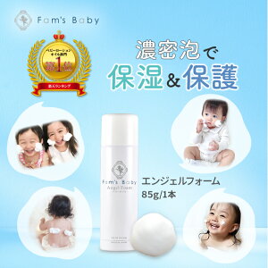 yz t@Yxr[ Fam's Baby Angel Foam ی ێ oA XLPA ωn Ԃ xr[ qǂ q ] q  r gu oYj Mtg v[g b