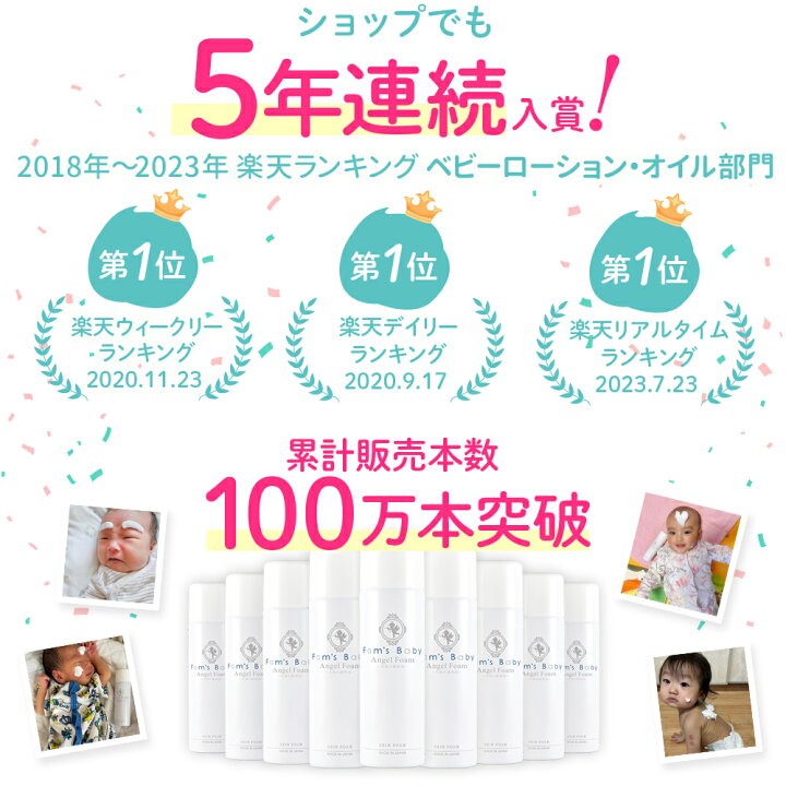 楽天市場】【ビッグボトル3本のご注文で1本プレゼント！】 【公式 