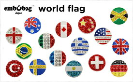 クロックス アクセサリー【embobag エンボバッグ】world flag/ワールドフラッグ
