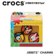 クロックス crocs【アクセサリー jibbitz ジビッツ】△Mickey Friends 3pack/ミッキー フレンズ 3パック…