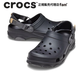 クロックス crocs【メンズ レディース サンダル】All Terrain Clog/オールテレイン クロッグ/ブラック｜●