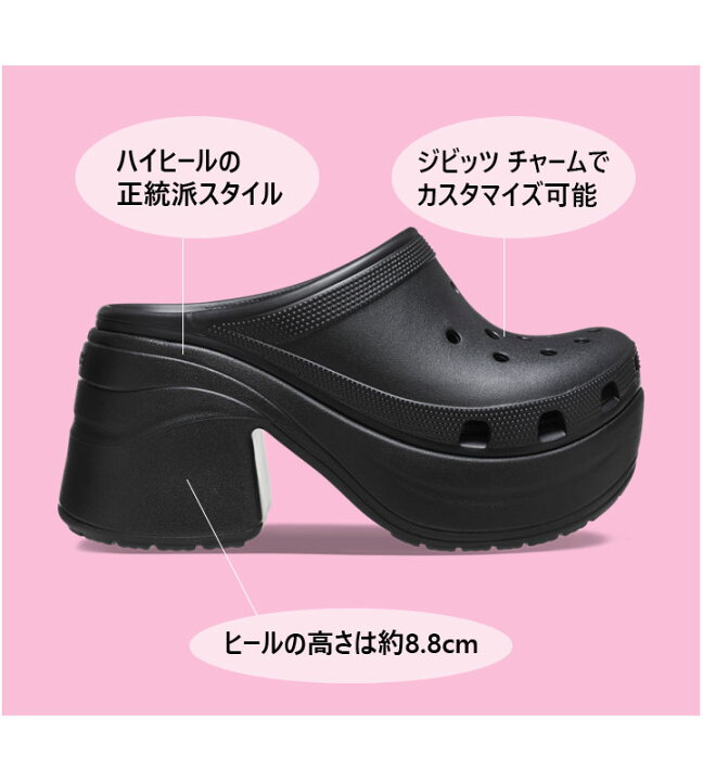 楽天市場】『20%OFF』クロックス crocs【メンズ レディース サンダル  