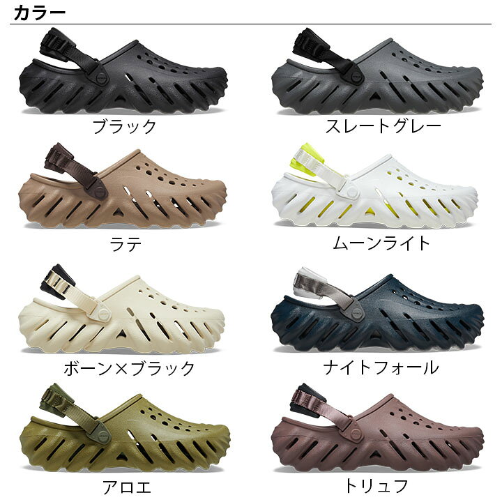 楽天市場】『50%OFF』クロックス crocs【メンズ レディース サンダル  