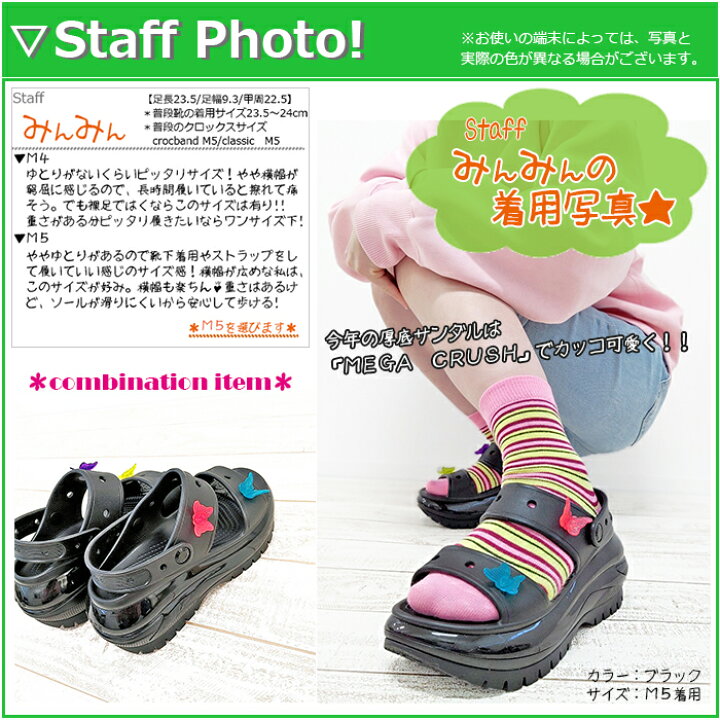 crocs Classic Mega Crush Clog Black（クロックス クラシック メガ クラッシュ クロッグ-ブラック） |  atmos（アトモス） 公式オンラインストア クロックス　crocs メガクラッシュ