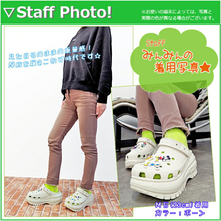 楽天市場】クロックス crocs【メンズ レディース サンダル】Mega Crush 
