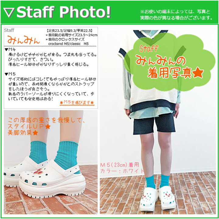 楽天市場】クロックス crocs【メンズ レディース サンダル】Mega Crush 