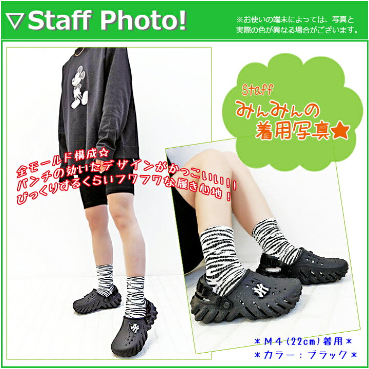 楽天市場】クロックス crocs【メンズ レディース サンダル】Echo 