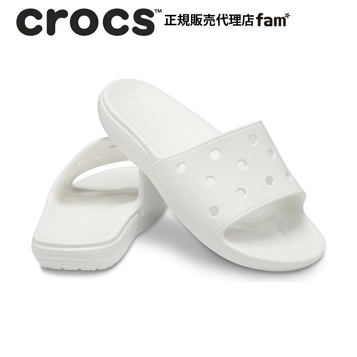 croc slides
