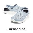 クロックス crocs【メンズ レディース サンダル】Literide Clog/ライトライド クロッグ/ブルーグレー｜##