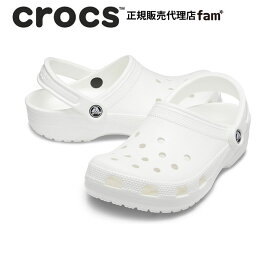 クロックス crocs【メンズ レディース サンダル】Classic/クラシック/ホワイト｜☆