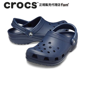 クロックス crocs【メンズ レディース サンダル】Classic/クラシック/ネイビー｜☆