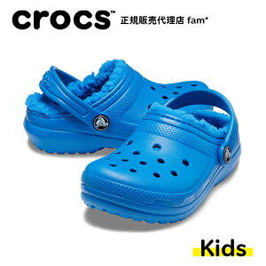 �N���b�N�X crocs�y�L�b�Y �{�A�zClassic Lined Clog Kids/�N���V�b�N ���C���h �N���b�O �L�b�Y/�u���C�g�R�o���g#203506�b##