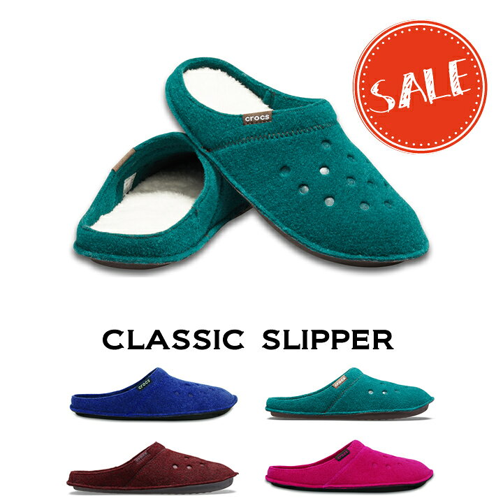 楽天市場 クロックス Crocs メンズ レディース ボア Classic Slipper クラシック スリッパー Crocs正規販売代理店 Fam
