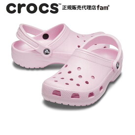 クロックス crocs【メンズ レディース サンダル】Classic/クラシック/バレリーナピンク｜●