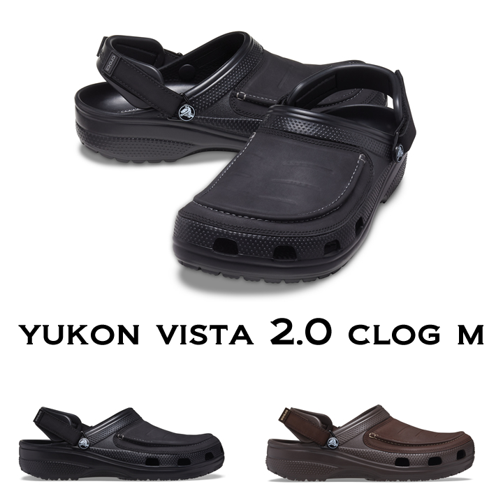 クロックス 大幅値下げランキング メンズ レザーサンダル Crocs Yukon ふるさと割 Vista 2.0 Clog ユーコン クロッグ メン Ms 207142 ビスタ