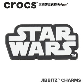 クロックス アクセサリー【jibbitz ジビッツ】Star Wars Logo/スター ウォーズ ロゴ|10009095