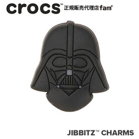 クロックス アクセサリー【jibbitz ジビッツ】Star Wars -Dart Vader- Helmet/スター・ウォーズ 「ダース・ベイダー」ヘルメット|10007238