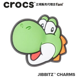 『50%OFF』クロックス アクセサリー【jibbitz ジビッツ】Super Mario Yoshi/スーパー マリオ ヨッシー|10007482