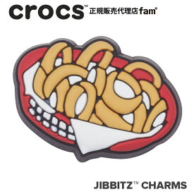 『60%OFF』クロックス アクセサリー【jibbitz ジビッツ】FOOD//Onion Rings/オニオンリング|10008765