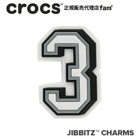 クロックス アクセサリー【jibbitz ジビッツ】NUMBER 3 / ナンバー「3」|10006951