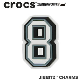 クロックス アクセサリー【jibbitz ジビッツ】NUMBER 8 / ナンバー「8」|10006956｜☆