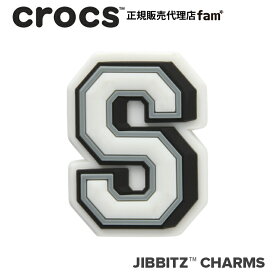 クロックス アクセサリー【jibbitz ジビッツ】Letter S / レター「S」|10007012