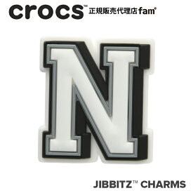クロックス アクセサリー【jibbitz ジビッツ】Letter N / レター「N」|10007007