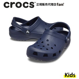 クロックス crocs【キッズ サンダル】Classic Clog T/クラシック クロッグ T/ネイビー｜☆