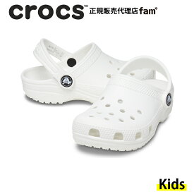 クロックス crocs【キッズ サンダル】Classic Clog T/クラシック クロッグ T/ホワイト｜☆