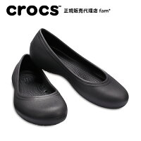 クロックス crocs【レディース パンプス】At Work Flat Ws/アットワーク フラット ウィメン/205074｜**