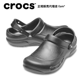 『30%OFF』クロックス crocs【メンズ レディース サンダル】Bistro/ビストロ/ワーク/10075｜☆