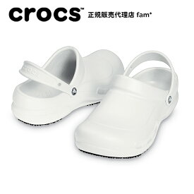 『20%OFF』クロックス crocs【メンズ レディース サンダル】Bistro/ビストロ/ワーク/10075｜☆