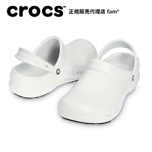 NbNX crocsyY fB[X T_zBistro/rXg/[N/10075b