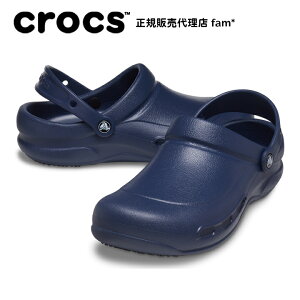 NbNX crocsyY fB[X T_zBistro/rXg/lCr[b##