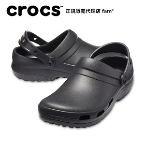 NbNX crocsyY fB[X T_zSpecialist 2.0 Vent/XyVXg 2.0 xg/a@ Ō ×pb