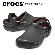 クロックス crocs【メンズ レディース サンダル】Bistro Pro Literide/ビストロ プロ ライトライド クロ…