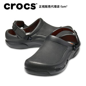 NbNX crocsyY fB[X T_zBistro Pro Literide/rXg v CgCh NbO/205669b