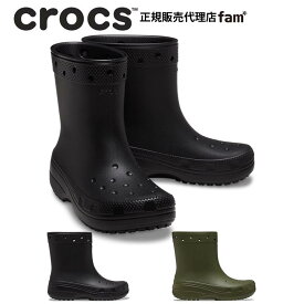クロックス crocs【メンズ レディース ブーツ】Classic Boot/クラシック ブーツ｜●