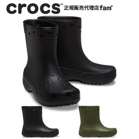 『20%OFF』クロックス crocs【メンズ レディース ブーツ】Classic Boot/クラシック ブーツ｜●