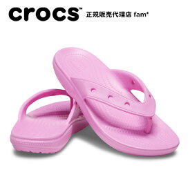 『60%OFF』クロックス crocs【メンズ レディース サンダル】Classic Crocs Flip / クラシック クロックス フリップ/タフィーピンク｜##