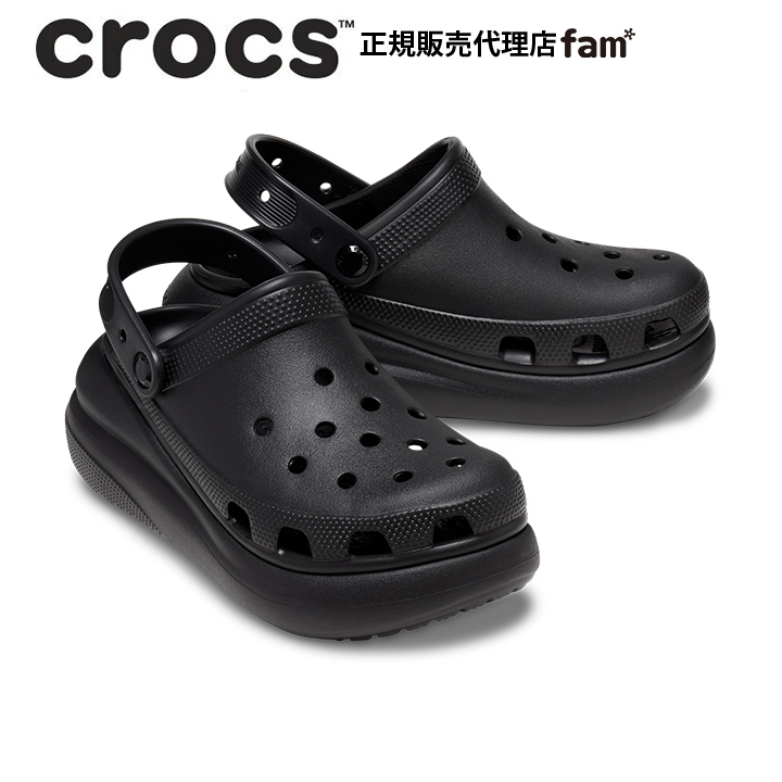 クロックス crocs【メンズ レディース サンダル】Classic Crush Clog/クラシック クラッシュ クロッグ/ブラック｜☆  crocs正規販売代理店 fam