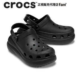 クロックス crocs【メンズ レディース サンダル】Crush Clog/クラッシュ クロッグ/ブラック｜☆