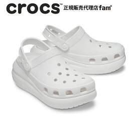 『35%OFF』クロックス crocs【メンズ レディース サンダル】Crush Clog/クラッシュ クロッグ/ホワイト｜☆