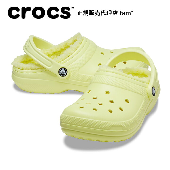 楽天市場 クロックス Crocs メンズ レディース ボア Classic Lined Clog クラシック ラインド クロッグ サルファ Crocs正規販売代理店 Fam