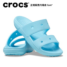 『55%OFF』クロックス crocs【メンズ レディース サンダル】Classic Crocs Sandal /クラシック クロックス サンダル/アークティック｜##