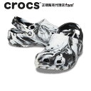 『50%OFF』クロックス crocs【メンズ レディース サンダル】Classic Marbled Clog/クラシック マーブルド クロッグ/ホワイトxブラック｜##