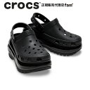 『50%OFF』クロックス crocs【メンズ レディース サンダル】Mega Crush Clog/メガ クラッシュ クロッグ/ブラック｜☆