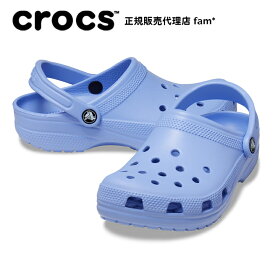 『50%OFF』クロックス crocs【メンズ レディース サンダル】Classic/クラシック/ムーン ジェリー｜##