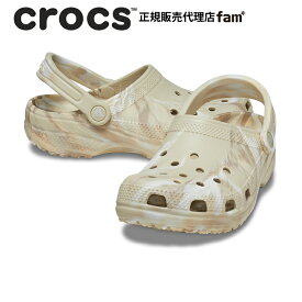クロックス crocs【メンズ レディース サンダル】Classic Marbled Clog/クラシック マーブルド クロッグ/ボーン×マルチ｜●