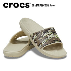 『40%OFF』クロックス crocs【メンズ レディース サンダル】Classic Crocs Printed Camo Slide/クラシック クロックス プリンテッド カモ スライド/ボーン｜##